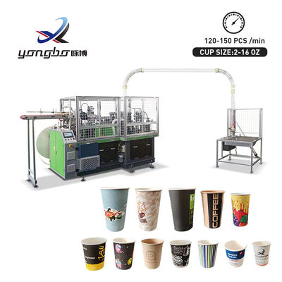 초고속 종이 컵 폼링 기계 120-150pcs/Min 소기업용 외부 크기 2340mm*1435mm*1800mm 전압 380V 50HZ
