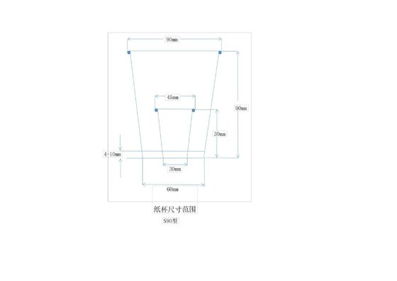 제조업체의 전문 일회용 종이 차컵 생산 라인을위한 완전 자동 종이 컵 제조 기계