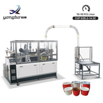 이중 벽 일회용 종이 커피 컵 제조 기계 종이 컵 생산 기계 1800kg 70-90Pcs/min
