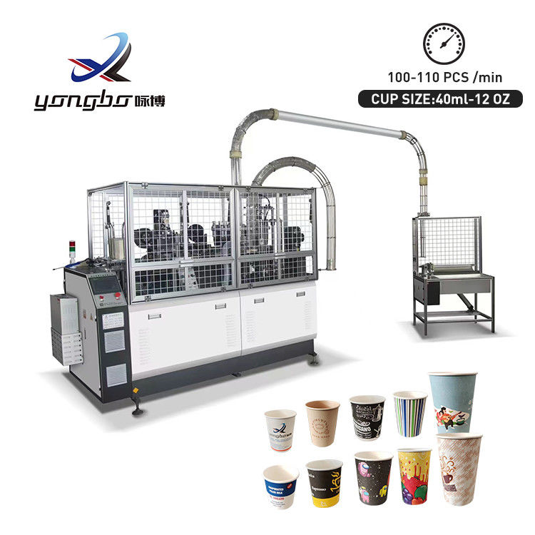 웅보 완전 자동 고속 종이 컵 만드는 기계 100-110Pcs/min 이중 벽 종이 커피 컵 재료 150-350g/m2